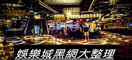 AC1 BET-百家樂密技！在百家樂賺錢的7個秘訣大公開！